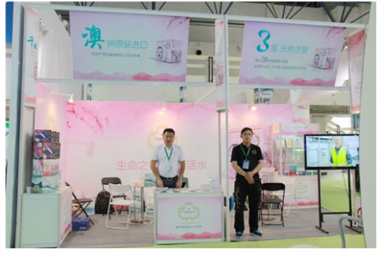 德高端水荣耀亮相第18届中国国际健康产业博览会