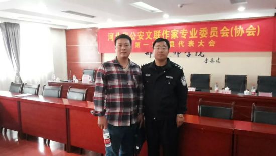 栾城两民警双双成为省公安作家协会会员