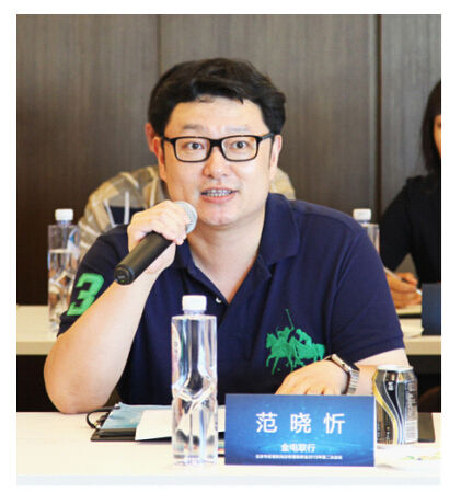 北京市征信机构总经理联席会2015年第二次会