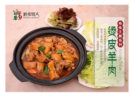 黔乡牧人羊肉火锅加盟引领餐饮市场发展潮流