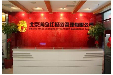 中国艺交所,首家最综合性邮币卡电子盘交易平