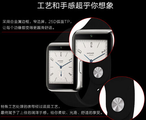 桑菲达可插卡通话智能手表T8上线京东众筹