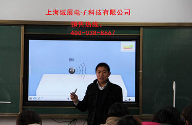 域展科技做一款触摸一体机为上海教育添光彩