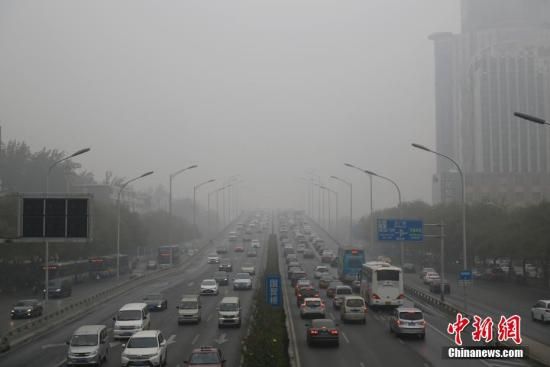 资料图：图为远眺雾霾笼罩下的北京CBD地区。中新社记者 李慧思 摄 