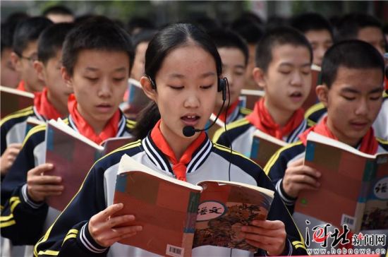 世界读书日活动中，邢台市中小学的学生代表列队齐诵经典作品。 通讯员黄涛摄