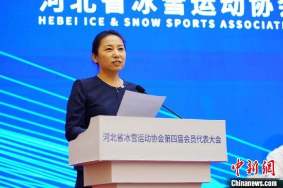 8月27日，中国滑冰协会主席李琰参加河北省冰雪运动协会换届大会。　许付磊 摄