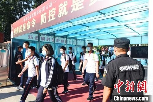 9月1日，在河北省廊坊市第六中学，学生通过体温移动检测系统进入学校。　宋敏涛 摄