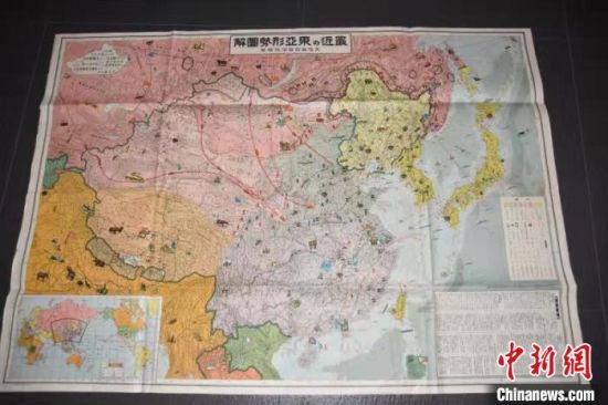 图为日军侵华地图《最近东亚形势图解》。　齐雄 摄