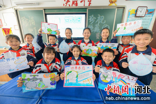图为邯山区将相和小学的学生展示节水宣传画。 作者 王洪超