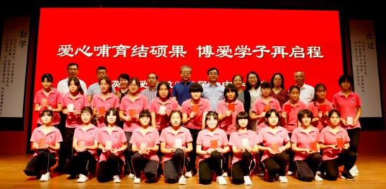 2020年精英博爱学校首批21名公益生迎来初三毕业典礼。 民革河北省委会供图