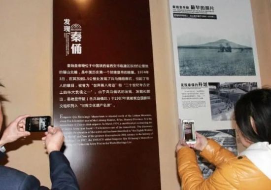 2014年11月14日，纪念秦俑发现40年的“秦俑梦――讲述发生在这里的故事”展览在秦始皇帝陵博物院开展。