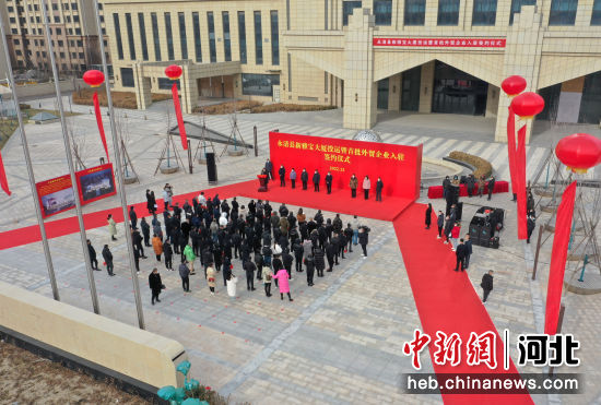 图为永清县举办“新雅宝大厦投运暨首批外贸企业入驻签约仪式”现场。 作者 刘欣羽
