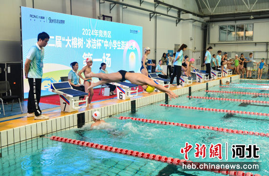 U1082P18DT20240705164016.jpg