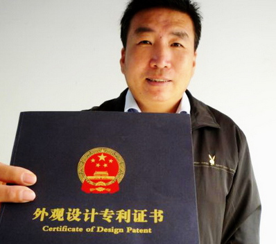 河北青县成语迷王承志玩出了国家专利
