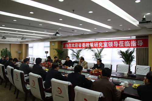 河北省委政策研究室领导到峰峰集团调研