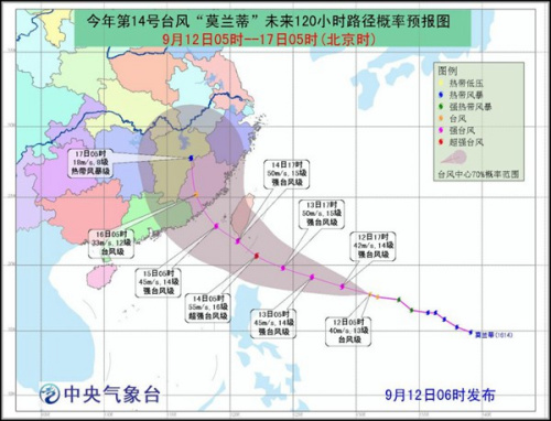 东北什么时候开始有台风 U350P18T5D353665F85DT20160912093258.jpg