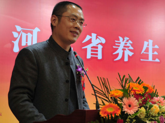 河北省养生行业协会正式成立 服务百姓身心健康