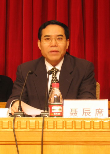 河北省社科联第三次代表大会选举新一届领导机