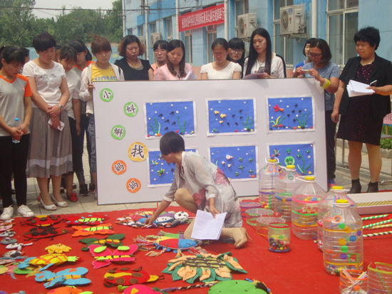 平乡县举办幼儿教师优秀自制玩教具比赛