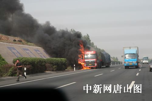 京沈高速唐山段一货车驾驶室突然着火(图)