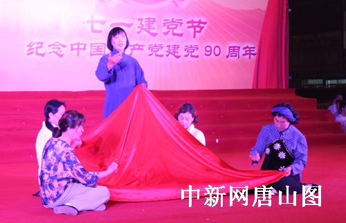 汉沽管理区举办庆祝建党90周年七一文艺演出