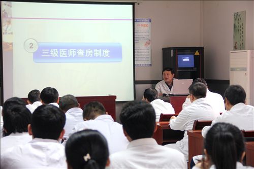 唐山市协和医院开展医疗机构医疗质量管理制度