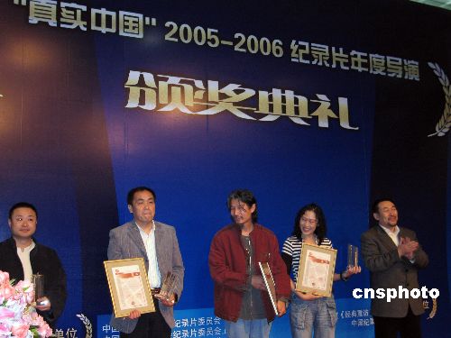 大国崛起 导演获中国 纪录片年度杰出导演奖