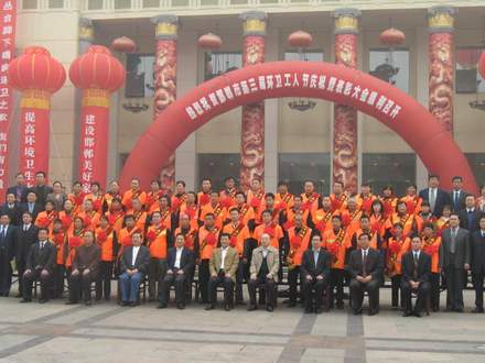 河北邯郸为4000名环卫工人过环卫工人节