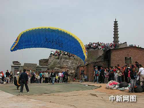 2008全国滑翔伞俱乐部联赛将在河北省满城汉